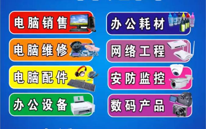 海口IT设备一站式服务 电脑、打印机、监控与办公耗材的全面维修与升级解决方案