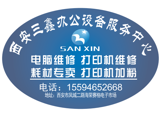 丰盛胡同最可靠的“数字小诊所” 计算机及办公设备维修的匠心坚守