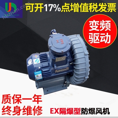 防爆气泵在计算机及办公设备维修中的应用——以上海梁瑾机电设备为例